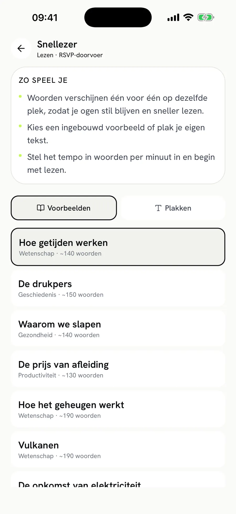 Speed Reader: choose a text, set your pace